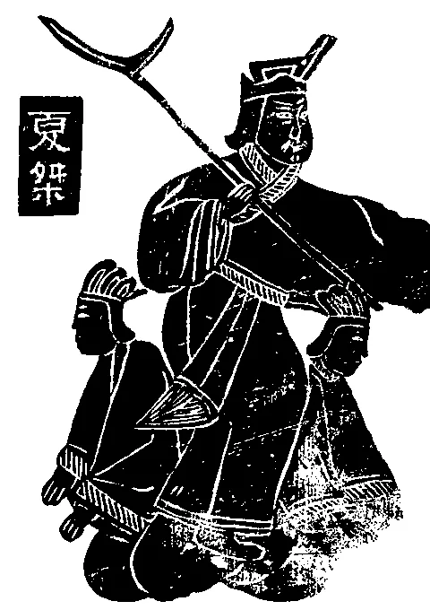 Rong Jie