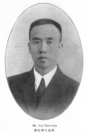 Xianzhou Academy